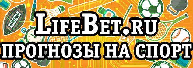 The Advanced Guide To прогнозы на спорт