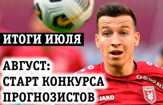 прогнозы на ставки спорт бесплатно от профессионалов коэффициент 3 прогнозы на ставки спорт бесплатно от профессионалов коэффициент 3