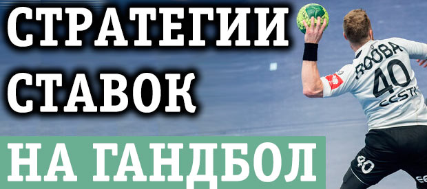 Стратегия ставок на спорт с минимальным риском Стратегия ставок на спорт с минимальным риском бесплатно эмулятор игровые автоматы кекс