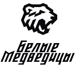 БелиЙе МедведитсЙ ЧелЙабинск
